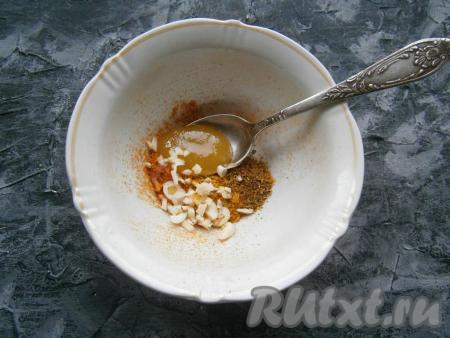 К мёду добавить измельчённый чеснок, специи для курицы, соль, порошок карри.