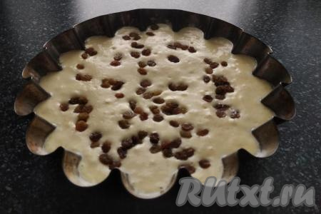 Выливаем тесто в смазанную подсолнечным (или сливочным) маслом форму. Сверху добавляем равномерно изюм (если изюм очень сухой, его нужно залить кипятком минут на 5, а затем хорошо обсушить), слегка разравниваем верх, чтобы тесто покрыло изюм. Ставим в разогретую до 180 градусов духовку и выпекаем, приблизительно, 40 минут (время выпечки зависит от вашего духового шкафа).