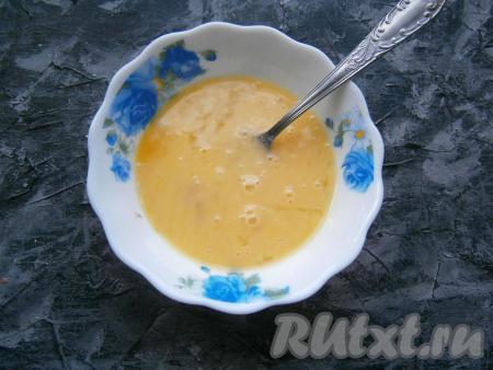 Взбить яйца немного вилкой.