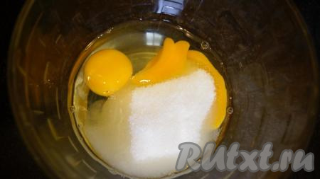 К яйцам высыпаем сахар