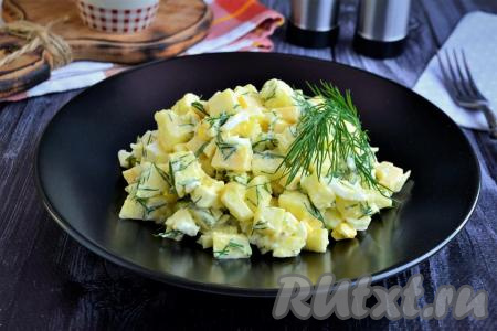 Салат "Нежный" с яблоком, яйцами и сыром