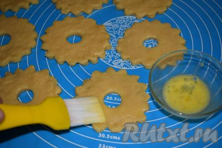 Песочные кольца смазываем яйцом, взбитым вилкой до однородности.
