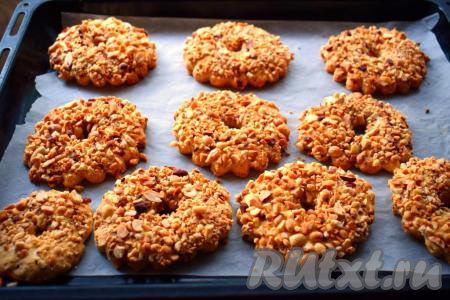 Готовые кольца достаём из духовки и охлаждаем. Сначала они будут мягкими, но затем в процессе остывания слегка затвердеют, что характерно для песочной выпечки.