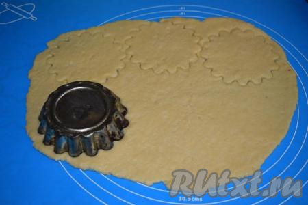 Охлаждённое тесто раскатываем в пласт толщиной около 7-8 мм и формочкой для кексов (или стаканом) вырезаем кружочки. Диаметр моей формочки, приблизительно, 12 см. Выход с таким диаметром 15 штук.