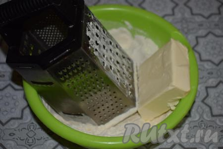 Холодное сливочное масло обмакиваем в получившуюся смесь и натираем на крупной тёрке.