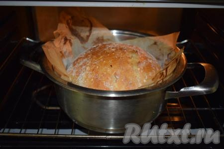 Уменьшаем температуру до 200 градусов и выпекаем хлеб под крышкой 40 минут. Затем крышку снимаем и печём хлеб без крышки 20 минут. Наш хлебушек подрумянится и будет выглядеть очень красиво.