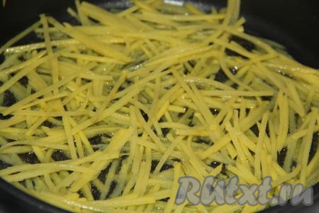 Выложить картофельную стружку во фритюр (я жарила в сковороде).