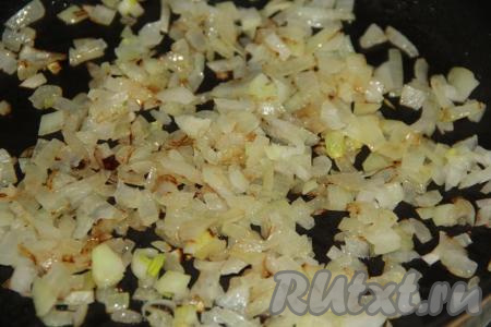 Влить в сковороду немного растительного масла, выложить очищенную и мелко нарезанную луковицу, обжарить её, помешивая время от времени, до золотистого цвета.