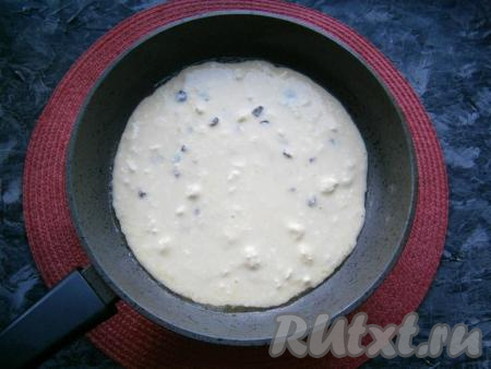 Сковороду нагреть со сливочным маслом и вылить подготовленную яично-творожную смесь, распределив её по всей сковороде. Сковороду нужно брать диаметром 22-24 см.