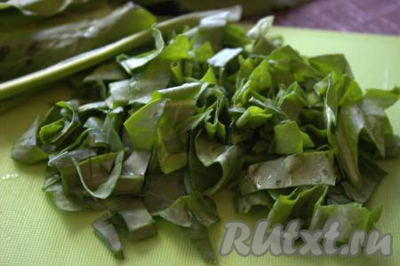 Щавель вымыть, удалить стебли, выложить на полотенце, чтобы стекла вода. Затем нарезать щавель на полоски желаемого размера (я нарезала щавель на полоски шириной, примерно, 1 сантиметр).