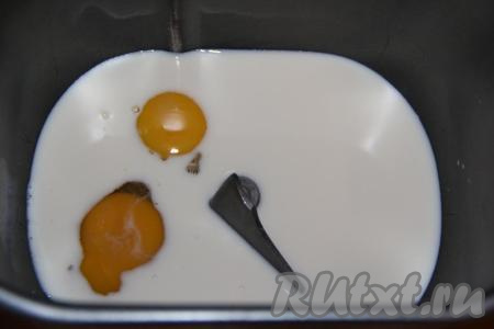 Для того чтобы замесить тесто в хлебопечке, нужно тёплое молоко (температура его не должна быть больше 40 градусов) влить в ведёрко, добавить яйца.