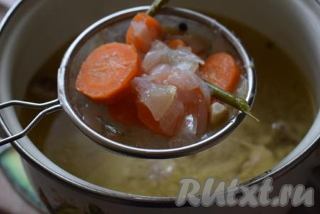 Готовый бульон будет чудесно пахнуть овощами, варёной курицей и специями. Достаём из бульона овощи при помощи ситечка. Овощи, которые варились вместе с курицей, уже отдали бульону весь свой вкус, аромат и больше нам не понадобятся.