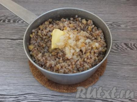 Когда гречка разварится (полностью приготовится), посолите кашу, выложите в кастрюлю обжаренный лук, если готовите не в Пост, можно добавить&nbsp;кусочек сливочного масла, перемешайте.