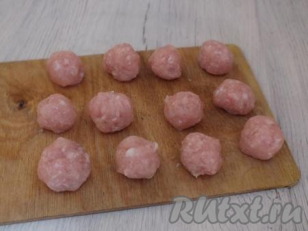 Мокрыми руками сформируйте круглые фрикадельки, их размер должен быть чуть больше ореха фундука.