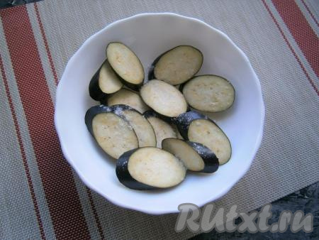 Вымыть баклажан, обсушить и нарезать на кружочки толщиной около 1 см, немного подсолить и оставить на 15 минут.