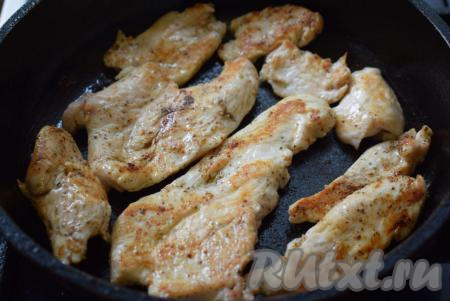 Приготовленная таким образом курица получается очень сочной и вкусной, она имеет запах подпечённого мяса. Снимаем курицу со сковороды, даём немного остыть, нарезаем на полоски.