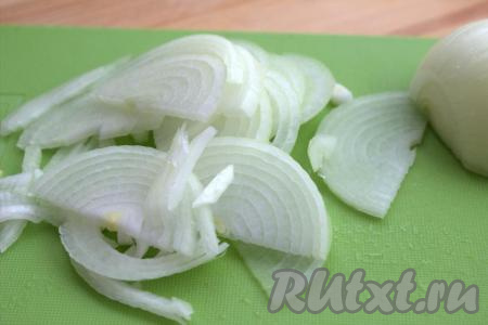 Репчатый лук очистить и&nbsp;нарезать на тонкие&nbsp;полукольца.