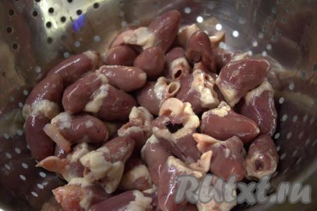 Промыть куриные сердечки  под проточной водой, удалить сосуды, лишний жир и кровяные сгустки. Ещё раз сердечки хорошо промыть под водой. Залить куриные сердечки холодной водой, дать постоять 30-40 минут и ещё раз промыть под струёй воды.