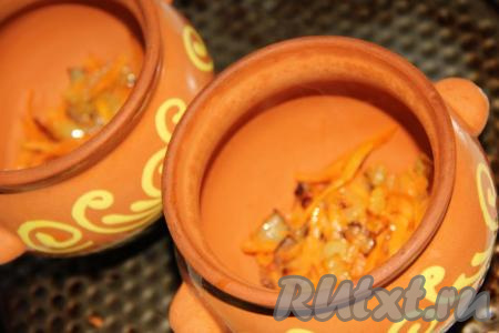 На дно горшочков (я использовала 3 горшочка объёмом по 500 мл) выложить немного обжаренных овощей.