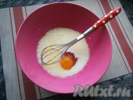 Перемешать венчиком, добавить сырое яйцо, соль и сахар.