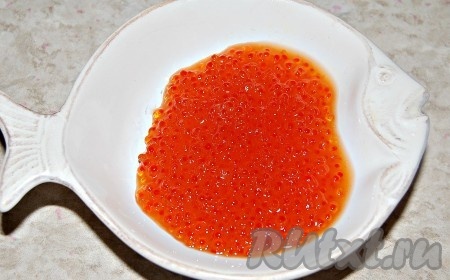 Приготовить красную икру.