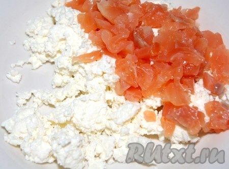 Филе семги нарезать мелкими кусочками и добавить к рикотте (творогу). Перемешать.