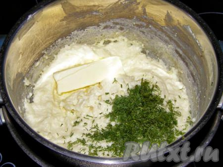 Добавляем в творожную массу 50 грамм сливочного масла и мелко нарезанный укроп, перемешиваем, пока масло не растает.