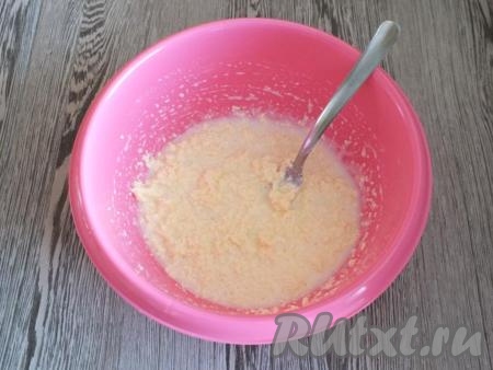 Добиваться полностью однородной массы не нужно.