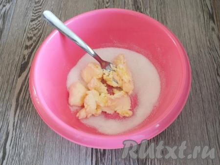 Перед тем как приступить к замесу теста, достаньте сливочное масло из холодильника, оно должно полежать при комнатной температуре и стать мягким. Смешайте в миске масло комнатной температуры со 100 граммами сахара с помощью вилки.