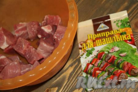 Свинину нарезать на квадратные кусочки размером, примерно, 3х3 см.
