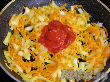 Обжариваем на подсолнечном масле лук с морковью. Когда лук станет полупрозрачным, а морковь - мягкой, добавляем томатную пасту и перемешиваем.