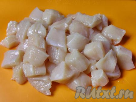 Куриное филе (я использовала грудку) ополаскиваем холодной водой и нарезаем на небольшие кусочки.