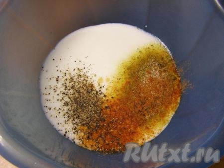 В миску выливаем сливки, добавляем к ним приправу для курицы, красный и чёрный молотые перцы, перемешиваем. Так как приправа для курицы уже содержит в своём составе соль, дополнительно добавлять соль необязательно.