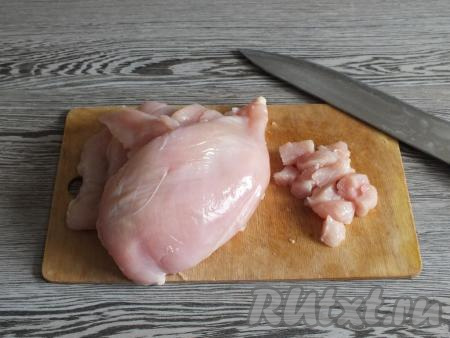 Куриное филе промойте, промокните бумажным полотенцем, нарежьте кусочками размером 1,5 см на 1,5 см.