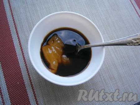 В отдельной ёмкости соединить соевый соус и пчелиный мёд, перемешать.