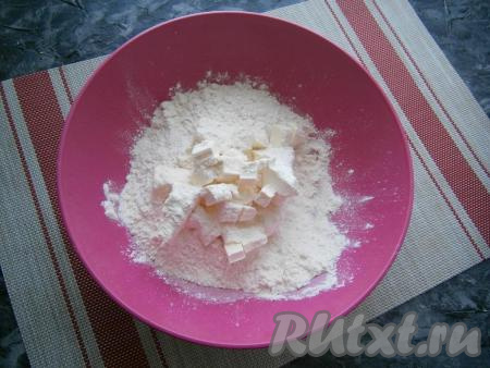 Для замешивания теста в муку нужно всыпать щепотку соли, 2 столовых ложки сахара, добавить нарезанное кусочками холодное сливочное масло (или  маргарин).