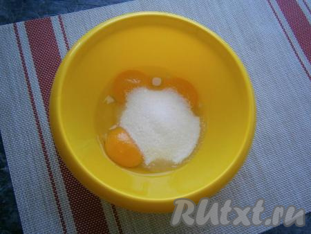 К двум сырым желткам добавить одно целое яйцо, всыпать сахар.