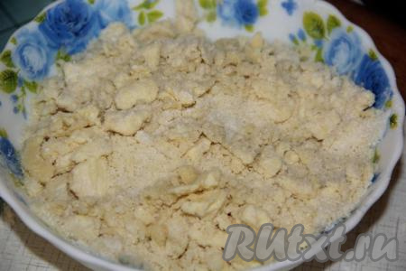 Перетереть получившуюся массу в крошку.