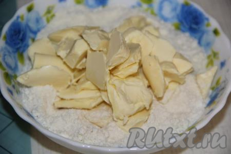 В смесь муки и сахара добавить кусочки холодного маргарина (или холодного сливочного масла).