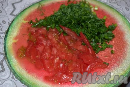 Нарезаем помидор на мелкие кубики, лук и укроп&nbsp;мелко шинкуем. Сливаем сок, образовавшийся при нарезке помидора.