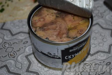 Из консервированной скумбрии сливаем жидкость.