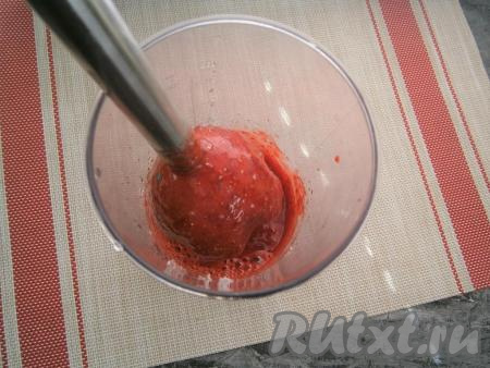 Измельчить ягоды погружным блендером до состояния пюре.