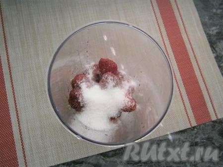 Поместить клубнику в стакан блендера, всыпать сахар и ванильный сахар.