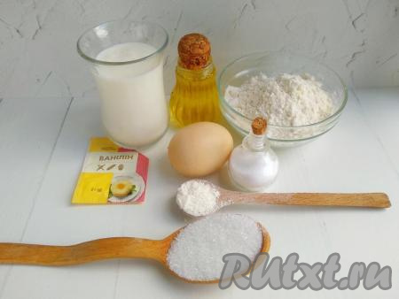 Подготовить ингредиенты для приготовления мини панкейков на молоке.