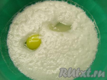 В смесь сыворотки и соды кладём сырое яйцо, добавляем сахар, соль и хорошо взбиваем венчиком.