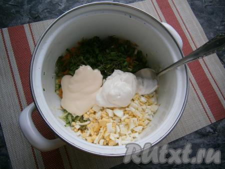 Зелень укропа и лука измельчить, добавить в кастрюлю вместе с майонезом и сметаной.