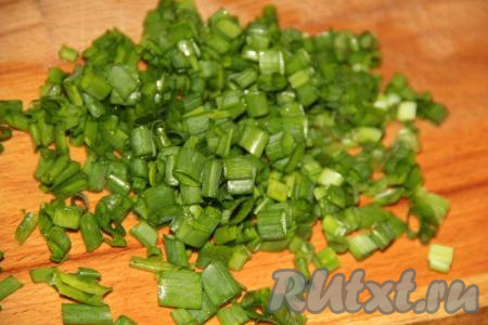 Вымыть зелёный лук, а затем нарезать его мелко.