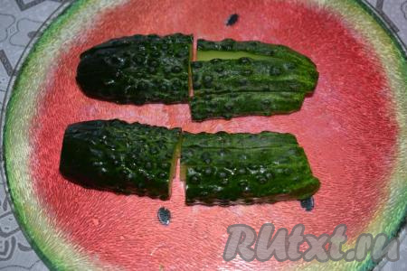 Каждый огурец&nbsp;разрежем&nbsp;пополам вдоль, далее каждую из половинок нарезаем вдоль на 2-3 полосы, затем делаем один разрез&nbsp;поперёк (как на фото).