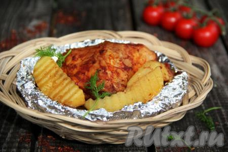 Готовое блюдо достать из духовки. Переложить каждое куриное бедро с картошкой прямо в фольге на тарелку и подать к столу порционно, слегка открыв&nbsp;края фольги и сформировав&nbsp;тарелочку. В фольге останутся все соки, можно в них обмакивать лаваш или хлеб. Блюдо получается необыкновенно аппетитным, вкусным, сочным и сытным.