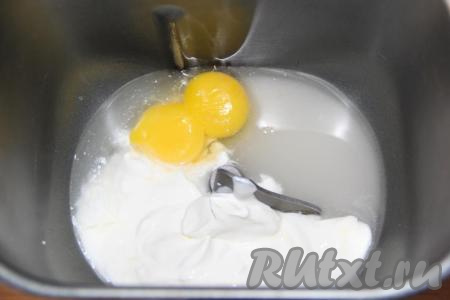 Я замес теста делала в хлебопечке (ниже опишу, как замесить руками). В ведёрко влить воду комнатной температуры, добавить желтки и сметану.